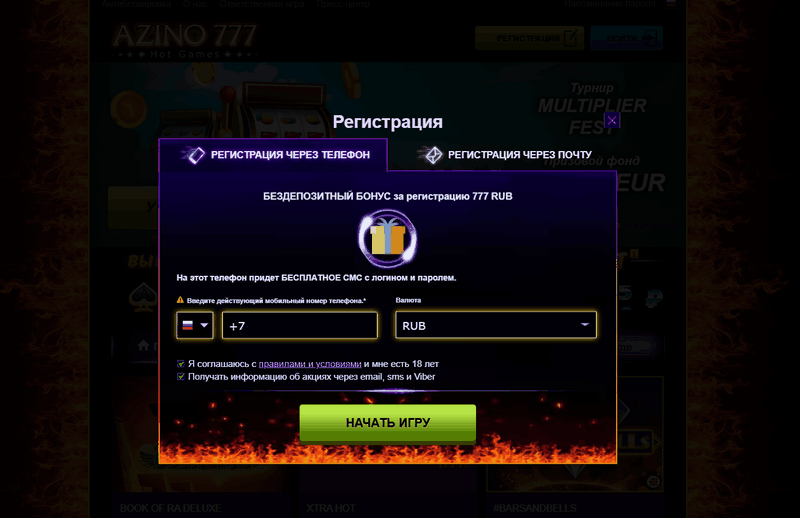 Игровое казино Azino 777 — взгляды клиентов